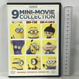 【中古】ミニオンズ 9ミニ・ムービー・コレクション NBCユニバーサル・エンターテイメントジャパン [DVD]