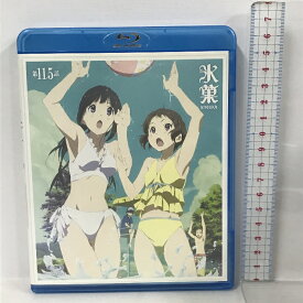 【中古】氷菓 第11.5話「持つべきものは」 角川書店 Blu-ray