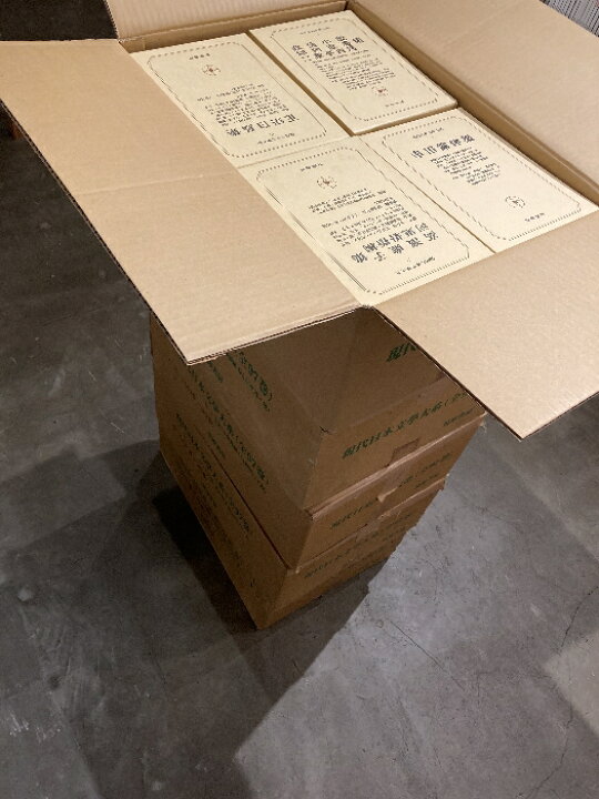 楽天市場】【中古】復刻版 現代日本文学大系 全97巻揃 筑摩書房 平12