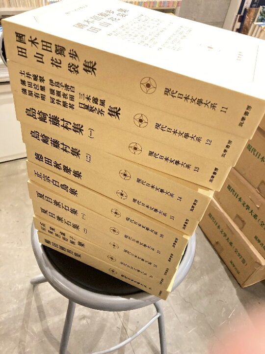 楽天市場】【中古】復刻版 現代日本文学大系 全97巻揃 筑摩書房 平12 