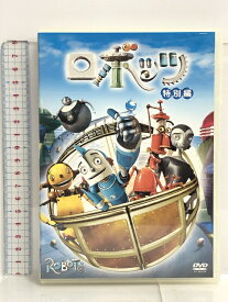 【中古】ロボッツ 特別編 [DVD] 20世紀フォックス・ホーム・エンターテイメント・ジャパン ユアン・マクレガー