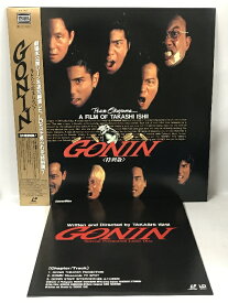 【中古】18 LD 邦画 GONIN 特別版 ぶんか社 イメージファクトリー 佐藤浩市 本木雅弘 ビートたけし 特典付き 帯付き 両面ディスク レーザーディスク