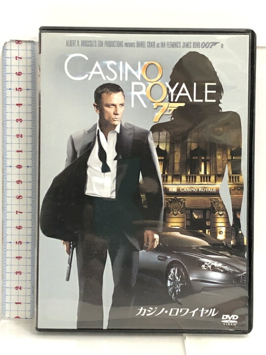 楽天市場】【中古】007/カジノ・ロワイヤル [DVD] 20世紀フォックス 
