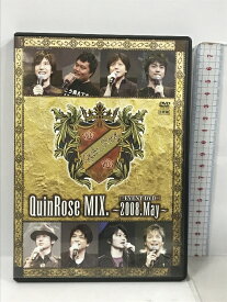 【中古】QuinRose MIX.2008.May〜イベントDVD フロンティアワークス 平川大輔 2枚組 DVD