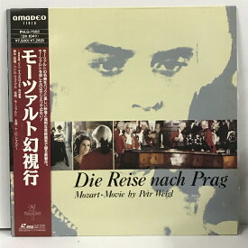 【中古】22 LD 洋画 モーツァルト幻視行 1989年 ドイツ チェコスロヴァキア 合作映画 日本フォノグラム T・C・シャハナー 帯付き 両面ディスク レーザーディスク