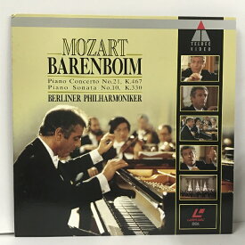 【中古】23 LD クラシック MOZART BARENBOIM Piano Concerto No.21,K.467 Piano Sonata No.10,K.330 BERLINER PHILHARMONIKER ワーナーパイオニア ダニエル・バレンボイム レーザーディスク