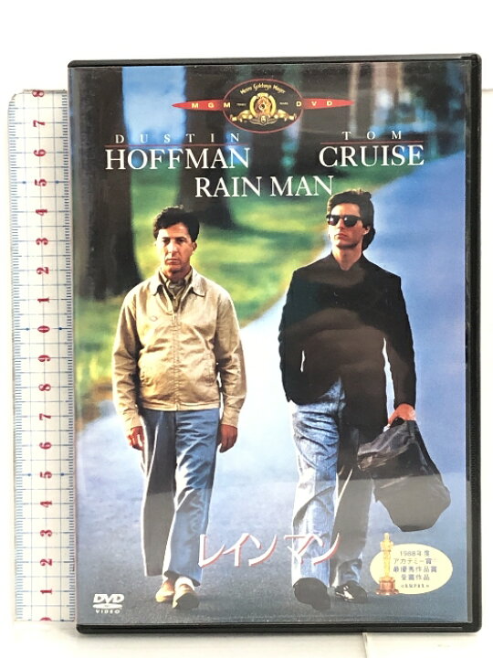 楽天市場】【中古】レインマン [DVD] 20世紀 フォックス ホーム  