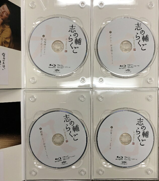 志の輔らくご In Parco Box Parco 立川志の輔 11枚組DVD
