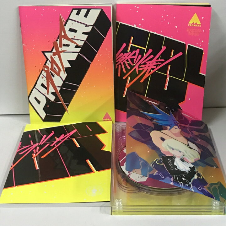 楽天市場】【中古】映画 プロメア XFLAG STORE 限定特典セット 