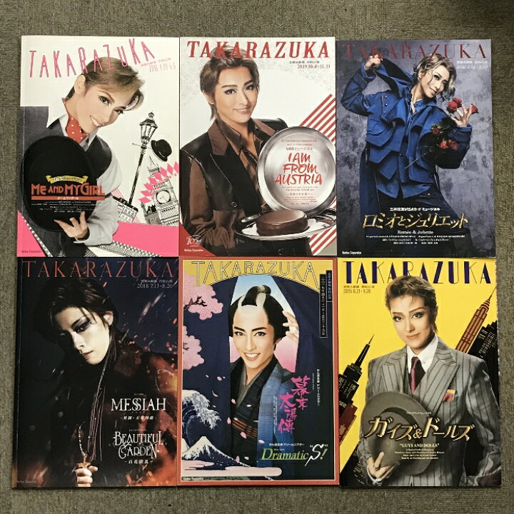楽天市場】【中古】宝塚 パンフレット まとめて 18冊 セット 2015 