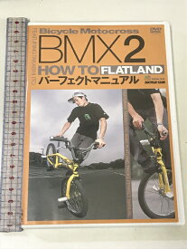 【中古】BMX2 FLATLAND PERFECT MANUAL ?出版社 伊東高志 (DVD)