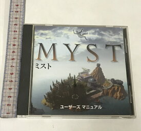 【中古】MYST ミスト 記念価格版 for Mac Macintosh CD-ROM インタープログ PCソフト