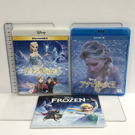 【中古】アナと雪の女王 MovieNEX プラス 3D[ブルーレイ3D+ブルーレイ+DVD] ウォルト・ディズニー・ジャパン株式会社 クリステン・ベル 3枚組