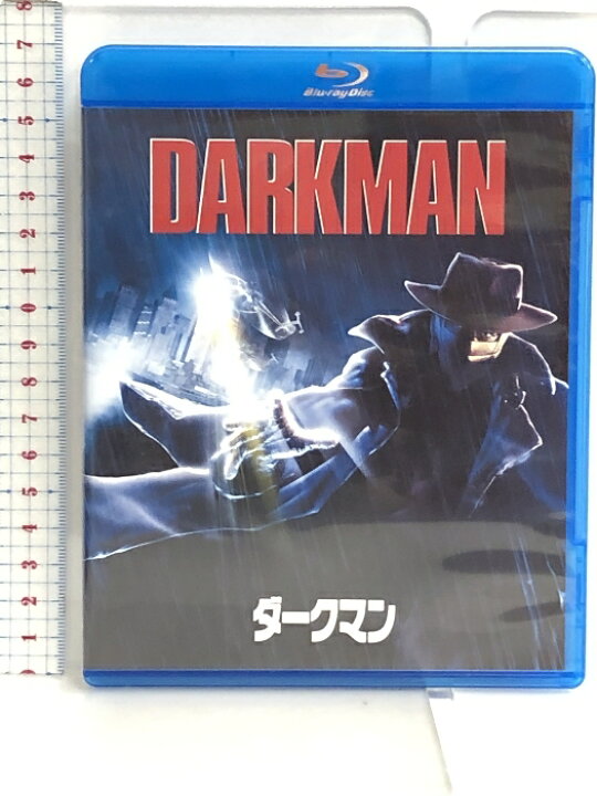 楽天市場】【中古】ダークマン [Blu-ray] NBCユニバーサル 