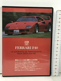 【中古】FERRARI F40 CG VIDEO DISC 01 二玄社 DVD フェラーリ