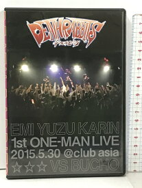 【中古】1st ONE-MAN LIVE 2015.5.30 ＠ club asia DEATHRABBITS デスラビッツ EMI YUZU KARIN VS BUCHO DVD