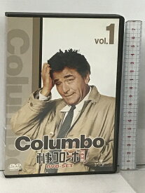 【中古】刑事コロンボ 完全版 DVD-SET Vol.1 ジェネオン・ユニバーサル ピーター・フォーク 5枚組 DVD