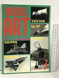 【中古】モデルアート 3 特集 スウェーデンの超音速戦闘機 1989 MAR No.326