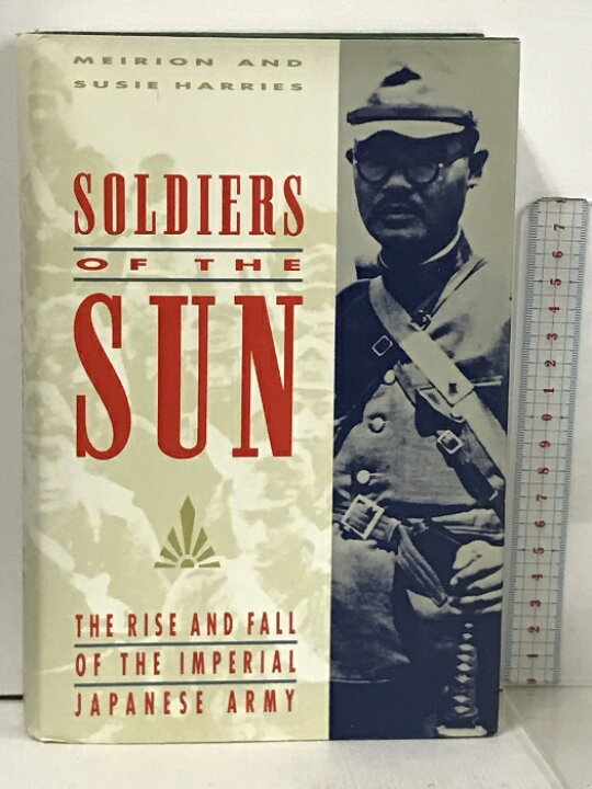 楽天市場】【中古】洋書 Soldiers of the Sun The Rise and Fall of 