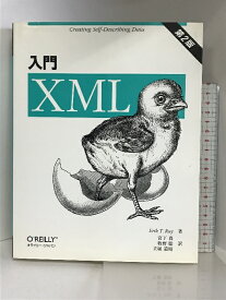 【中古】入門XML オライリージャパン エリック・T・レイ
