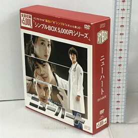 【中古】ニューハート DVD-BOX シンプルBOXシリーズ SPO チソン キム・ミンジョン 8枚組 DVD