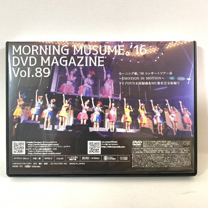 楽天市場】【中古】【DVD】 モーニング娘。