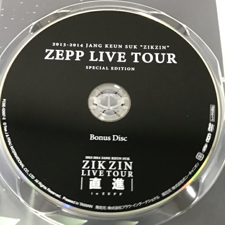 楽天市場】【中古】2013-2014 JANG KEUN SUK ZIKZIN ZEPP LIVE TOUR 