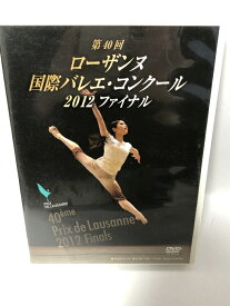 【中古】菅井円加 優勝 第40回ローザンヌ国際バレエ・コンクール2012 ファイナル [DVD] 有限会社エリア・ビー 菅井円加