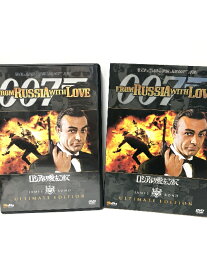【中古】007 ロシアより愛をこめて アルティメット・エディション [DVD] 20世紀フォックス・ホーム・エンターテイメント・ジャパン ショーン・コネリー