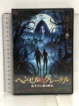 楽天市場】ヘンゼルとグレーテル おそろし森の魔女（CD・DVD）の通販 
