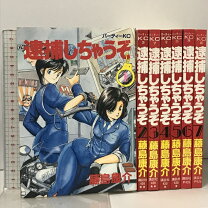 楽天市場】逮捕しちゃうぞ全巻dvdセットの通販