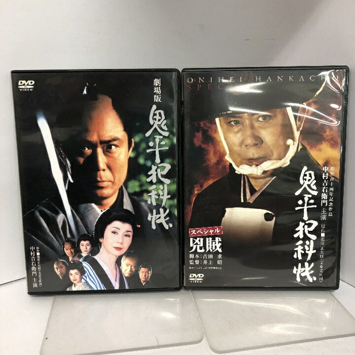 楽天市場】【中古】鬼平犯科帳スペシャルBOX [DVD] 松竹株式会社 4枚組  