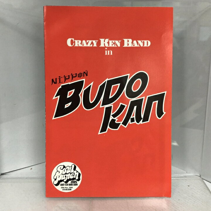楽天市場】【中古】CRAZY KEN BAND in NIPPON BUDOKAN [DVD  