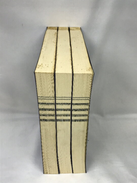 楽天市場】【中古】本因坊秀栄全集 全3巻セット 帙付 林裕：編者 歴史  