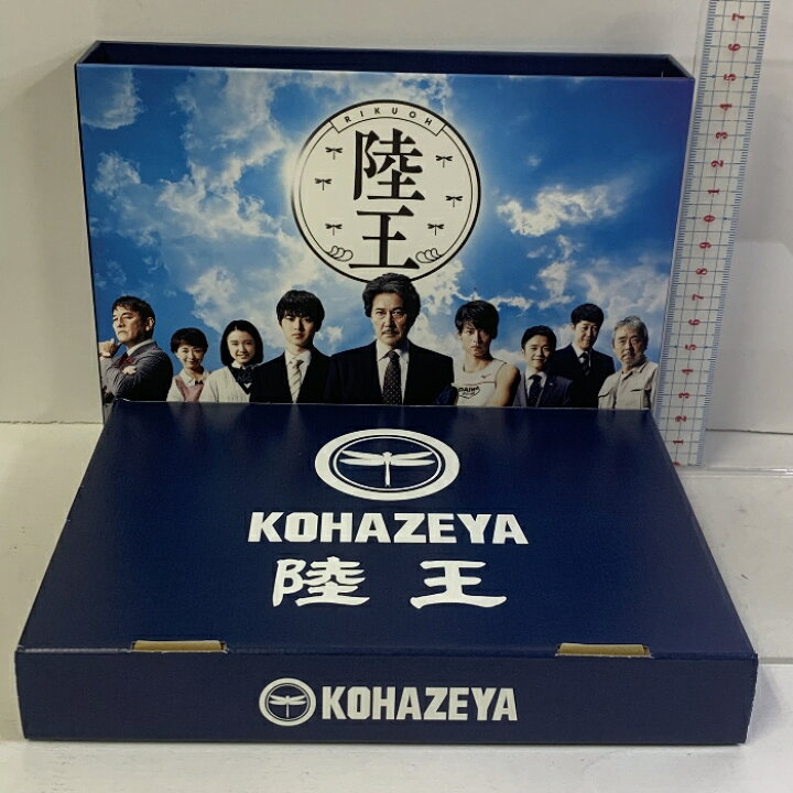 楽天市場】【中古】陸王 ディレクターズカット版 DVD-BOX TBS TC 