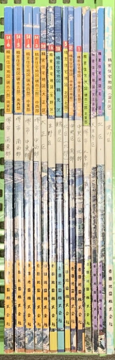 楽天市場】【中古】精密住宅地図 まとめて 14冊 セット 吉田地図株式  