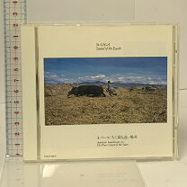 楽天市場】earth soundの通販 