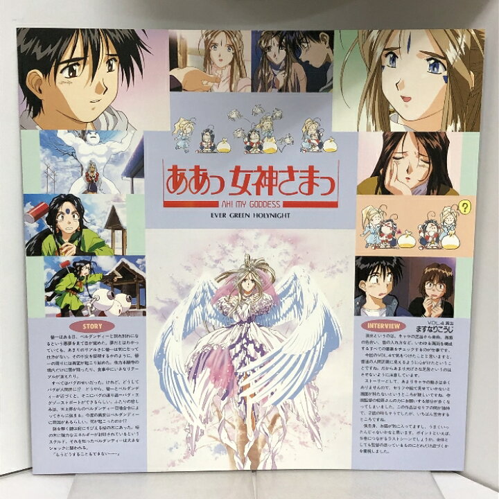 楽天市場】【中古】LD アニメ ああっ女神さまっ 1〜4巻セット 帯付き 