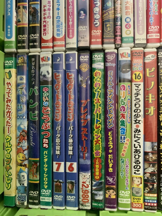楽天市場】【中古】12 子供向け DVD アニメ のりもの 他 まとめて 50本 