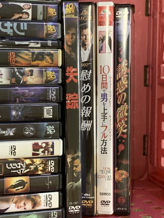 楽天市場】【中古】1 DVD 洋画 映画 まとめて 50本以上 セット ダイ 