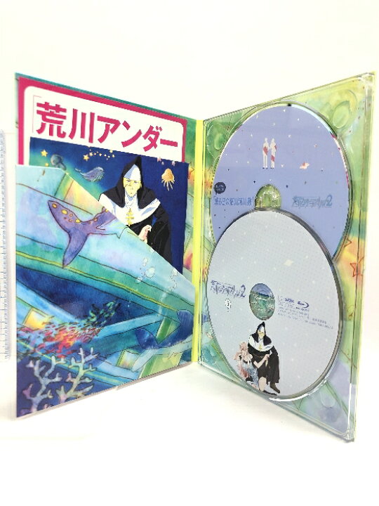楽天市場】【中古】荒川アンダー ザ ブリッジ×ブリッジ VOL.5 （初回  