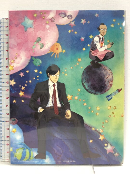 楽天市場】【中古】荒川アンダー ザ ブリッジ×ブリッジ VOL.5 （初回  
