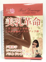 楽天市場】ジャックままの通販