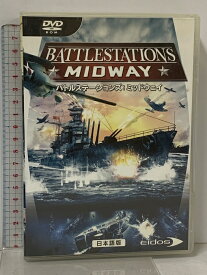 【中古】バトルステーションズ ミッドウェイ 日本語版 株式会社ズー PCソフト