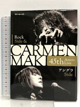楽天市場】carmen maki 45th anniv.liveの通販 