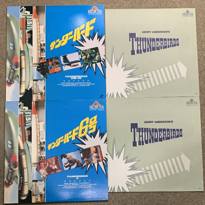 楽天市場】【中古】サンダーバード LD まとめて 7巻 セット 劇場版 