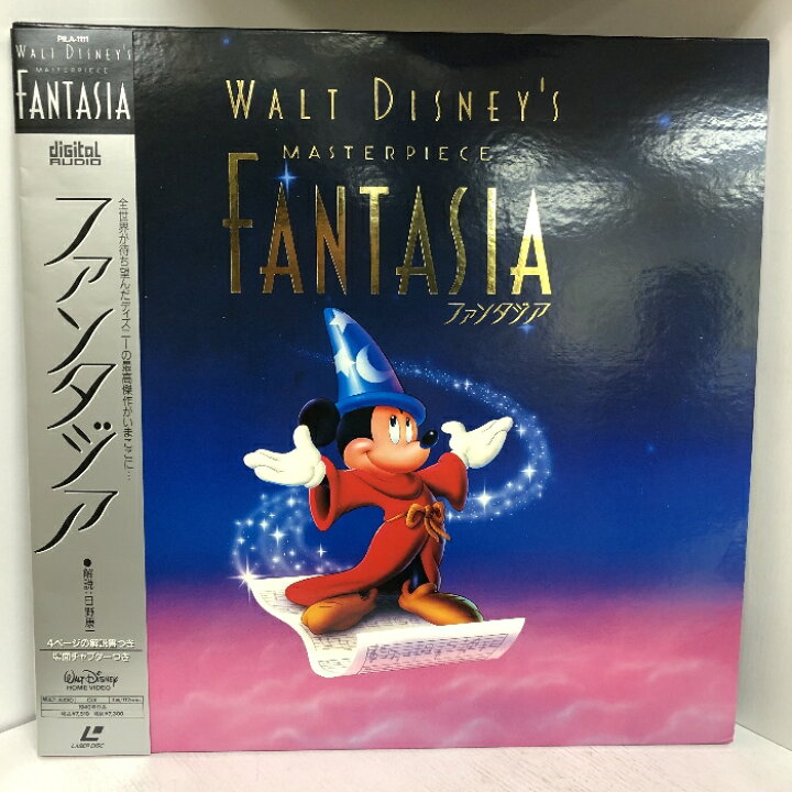 楽天市場】【中古】56 LD アニメ ディズニー ファンタジア 帯付き 