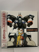 楽天市場】超時空世紀オーガス02（CD・DVD）の通販