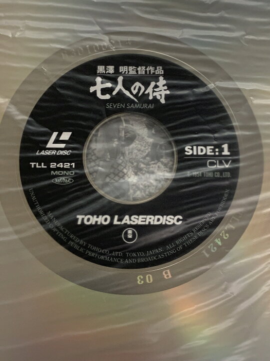 楽天市場】【中古】LD 邦画 七人の侍 黒澤明 監督作品 解説書・復刻版 