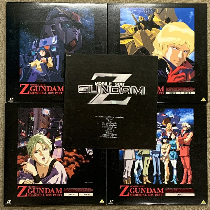 楽天市場】【中古】LD-BOX アニメ 機動戦士Zガンダム メモリアルBOX 2  